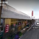 강경부자젓갈상회 이미지