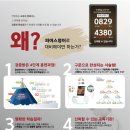 파머스영어서천캠퍼스학원