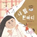 한우리열린교육 이미지
