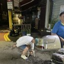 영동세탁소 이미지
