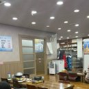 강구 산 아구 이미지