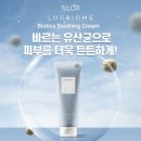 크림로그 이미지
