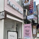 네일샵가다