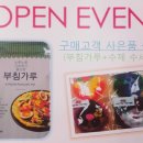 남부축산유통 네이버블로그