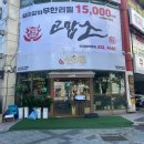 신의주 찹쌀순대 연수점 이미지