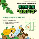 친환경마켓 이미지