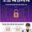 북스미