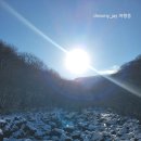 동산샘터 | 겨울 한라산 윗세오름 어리목코스 후기