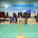 구립월곡배드민턴전용체육관