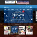 경화역 러브스토리 공모전 후기