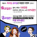 손안과 네이버블로그