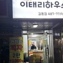 [이태리하우스피자 길동점] 피자 두판 만원 내돈내산 포장 후기