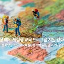 사이버한국외국어대학교 이미지