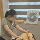 수성매니어건강안마원 이미지