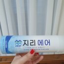 주식회사 맑은공기 이미지