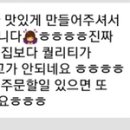 쿡앤파티
