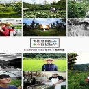 청년과농부