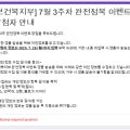 G7421 네이버블로그