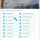 재난영상정보(CCTV) | 무주 덕유산 곤도라 눈꽃여행 후기｜실시간 CCTV 영상 녹화·네이버 사전예약 가격·운행시간·준비물