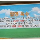 밀면시대 이미지