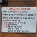 방아깐 이미지
