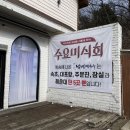 남경주유소 이미지