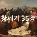 엘벧엘