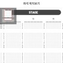 팬미팅 LET ME IN 티켓 원가 양도 이미지