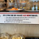 마리앤홈 | 의정부홈플러스맛집 의정부 점심 맛집 스시이안앤 금오점 주말방문후기