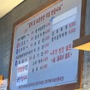 [화성/반송동] 만복상회 : 삼겹살 맛집, 아삼소 맛집