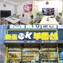 단지내(717-3077)마포OK부동산 이미지