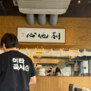 국시라떼