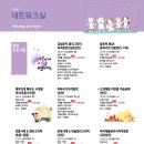 자녀와 함께하는 미술테라피(6-7세) 이미지