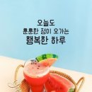 🌹6월 26일 수요일 강방 출석부🌹 이미지