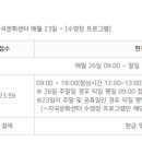 자곡문화센터 이미지