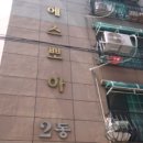 인천마전초등학교 이미지