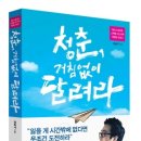 아이엔지 출판