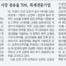 대양유통 이미지