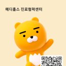 메디홀스요양병원 이미지