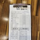 고산촌3 이미지