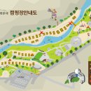 국토정중앙천문대야영장 이미지