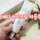 사람꽃메디