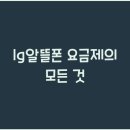 알뜰 이미지