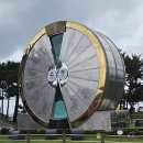 해파랑길 35코스 바우길 09구간 이미지