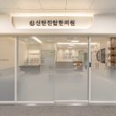 신탄진탑한의원 네이버블로그