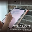 디지털 드로잉 이미지