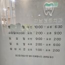 강남젠틀치과의원 이미지