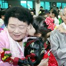 사랑해요 이미지