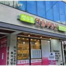 제일네온광고