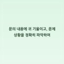 긴급열쇠 - 남원시 용성로 123-4 | 긴급열쇠